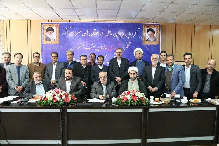 گردهمایی مدیران عامل آرامستان های شهرداری های کشور