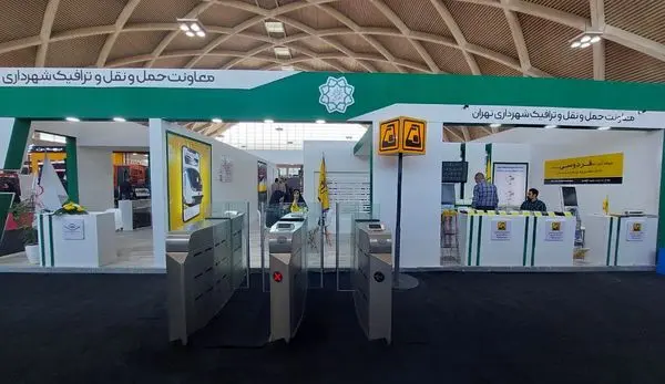 حضور وزیر کشور در غرفه شرکت بهره برداری مترو