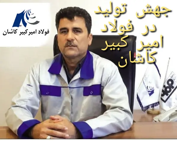 طرحی برای تأمین کامل نیازهای کشور در حوزه ورق سرد