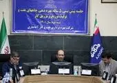 شرکت نفت پاسارگاد، میزبان بازدیدکنندگان در نمایشگاه نفت