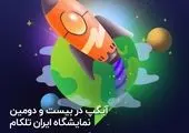 برگزاری مراسم وداع با شهید والامقام "سید مرتضی رضا قدیری"
