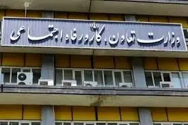 گفت‌وگویی با سرمقاله «چاه ویل توصیه» منتشر شده در روزنامه هم‌میهن پنج‌شنبه ۳ مهر

