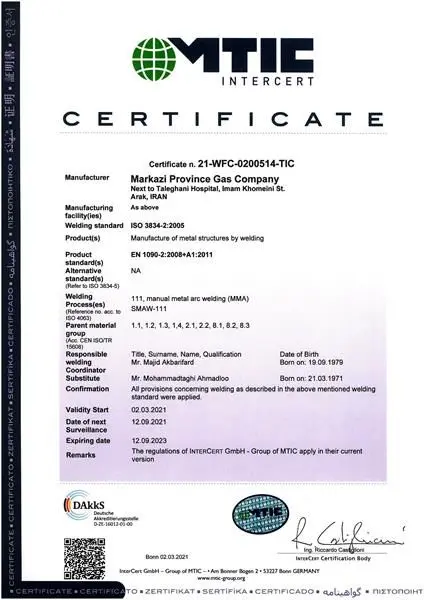 شرکت گازاستان مرکزی موفق به استقراراستاندارد مدیریت کیفیت جوش ایزو 3834 گردید

