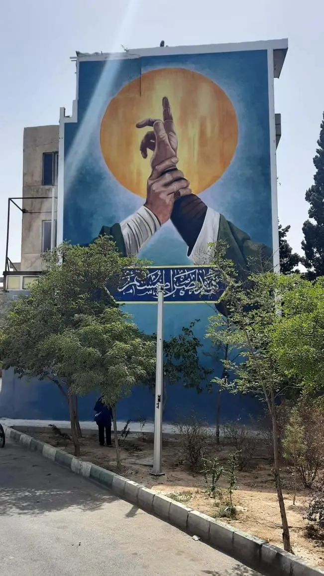 اجرای نقاشی دیواری با مضامین غدیر در منطقه ۷