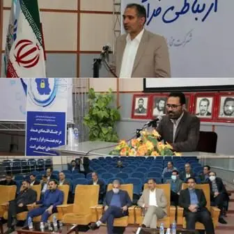 برگزاری نشست پدافند غیر عامل در مخابرات منطقه مرکزی

