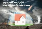 انتشار بیستمین شماره «خانواده آسماری»