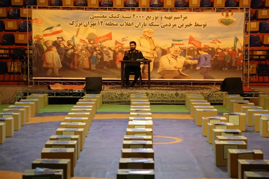 اختتامیه مراسم سالگرد شهادت سردار دل‌ها در قلب طهران

