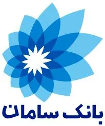 فعال شدن انتقال وجه گروهی پایا و ساتنا در بانک سامان