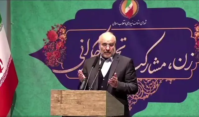 قالیباف: جامعه غرب زن را ابزاری برای تبلیغات و تهییج مردان می بیند


