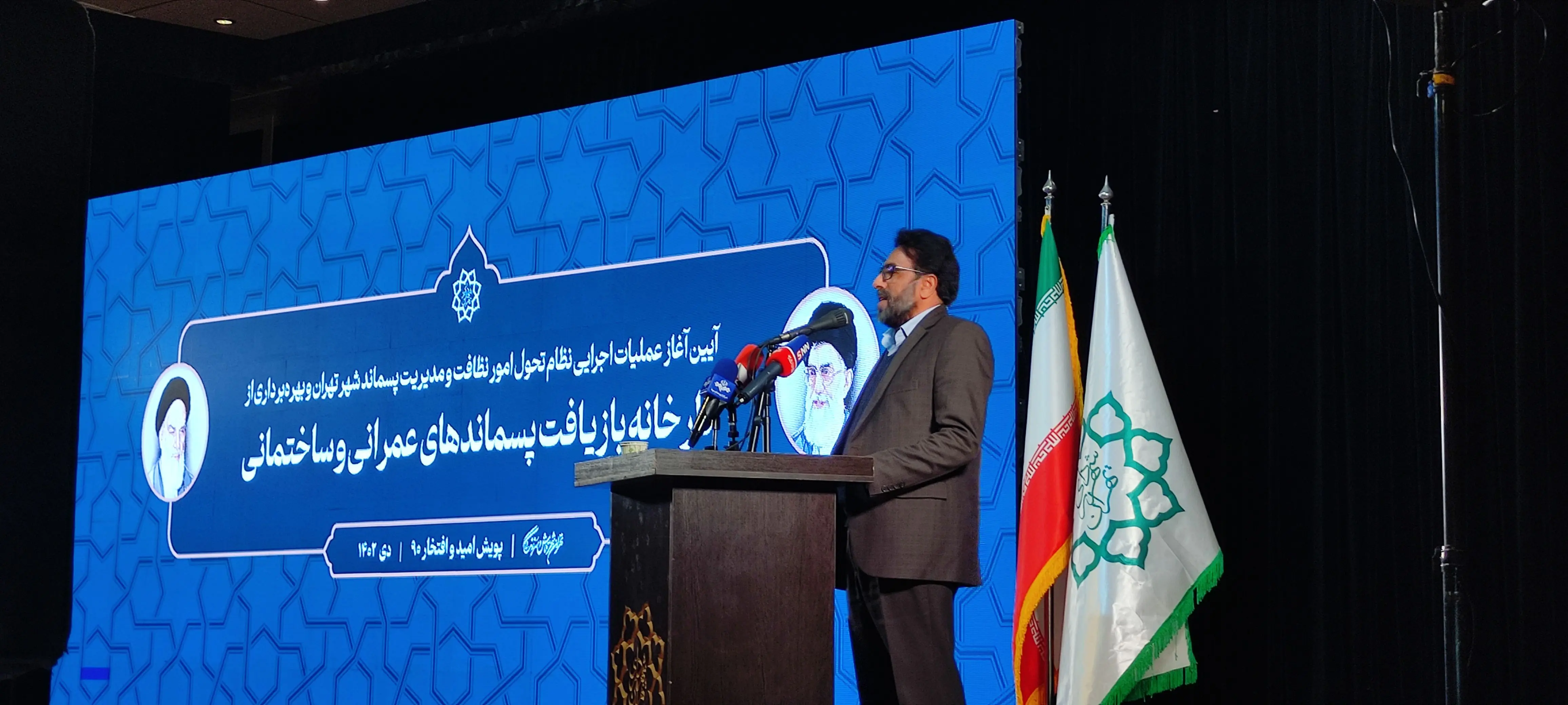 کم کردن تکثر پیمانکار از مزایای طرح تحول است 